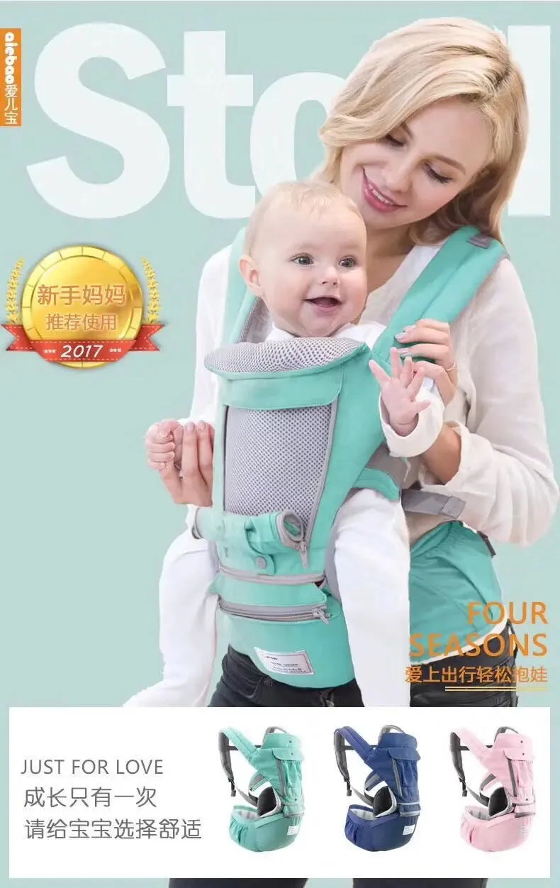 Baby Carrier Infant