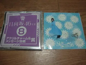 Hyugazaka 46 lottery (8) Acrylic Charm & Message Mount Award, Yoshika Matsuda Lawson
