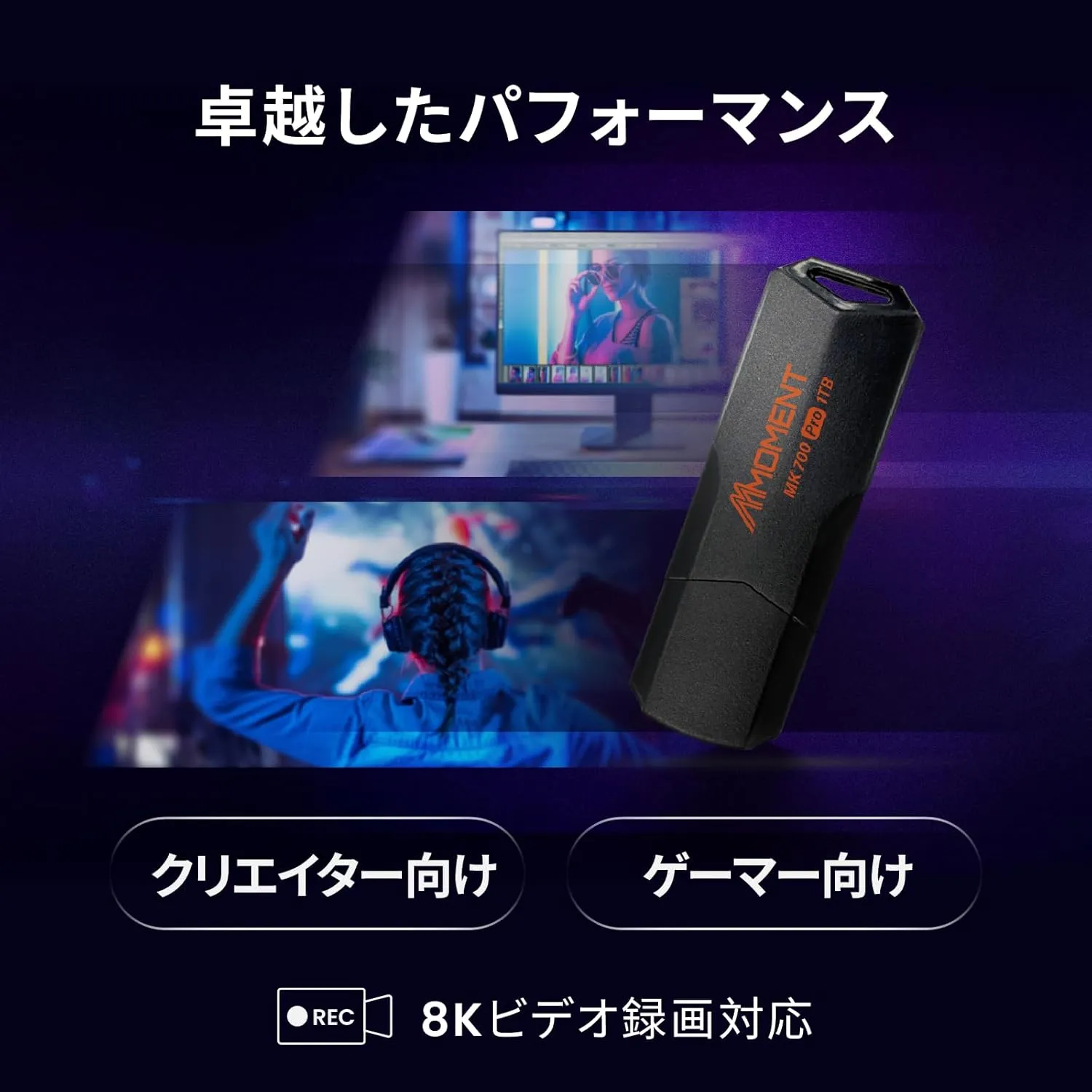 MMOMENT MK700 1TB USB 3.2 Gen2x1 Flash Drive, Read Speed up to 600MB/s, Write Speed up to 500MB/s,Thumb Drive
