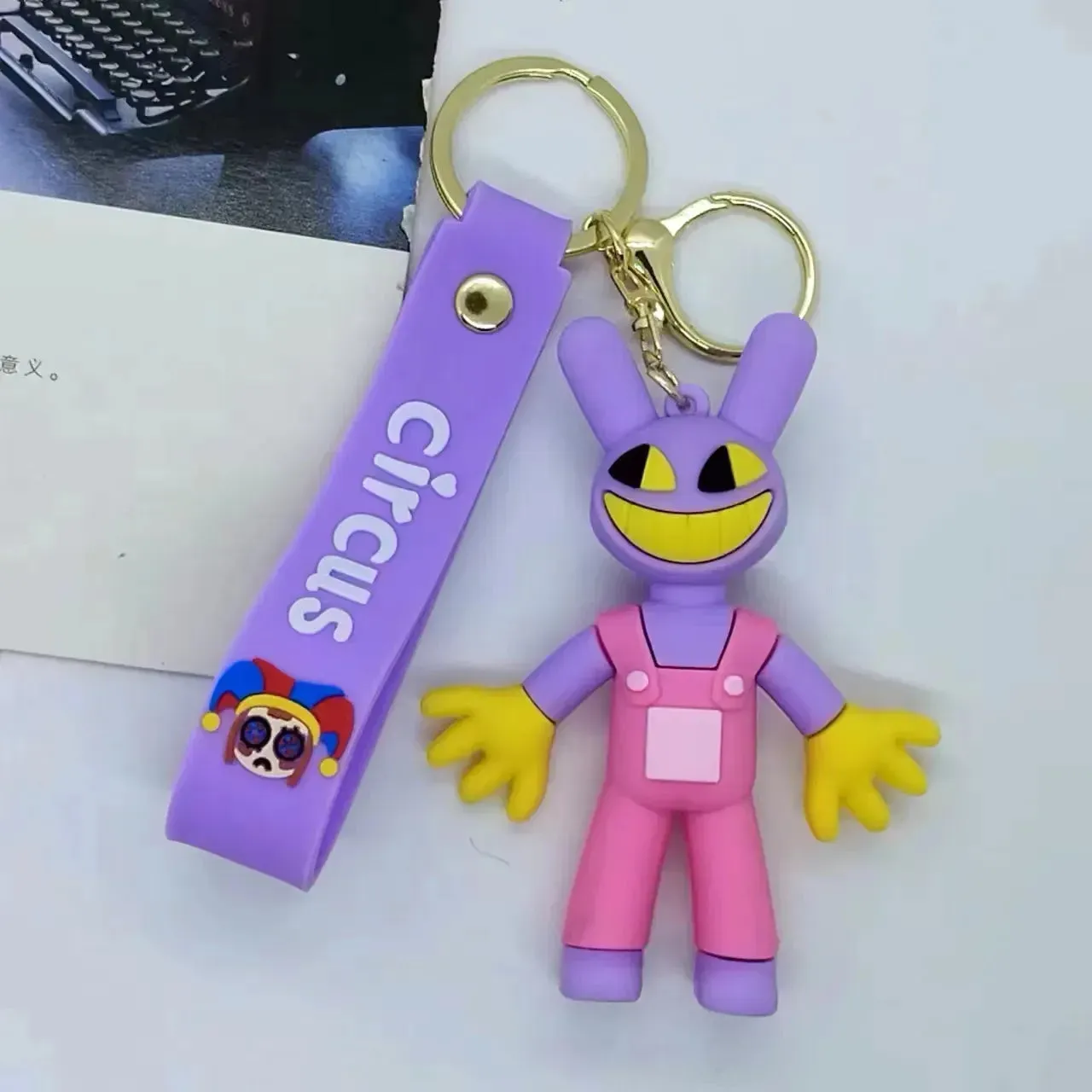 The Digital Circus Extravaganza Keychain