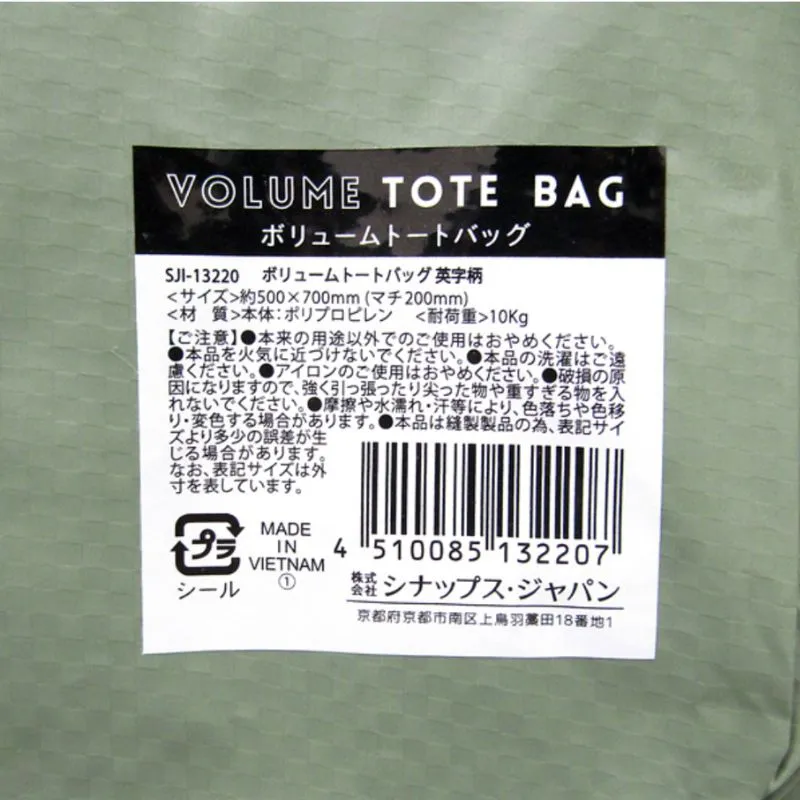 Volume Shopping Tote Bag (Assorted Colours)